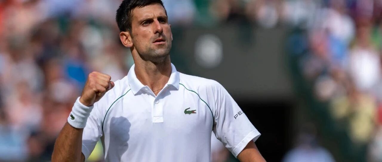 轻松，德约三盘横扫 豪取大满贯17连胜进温网16强