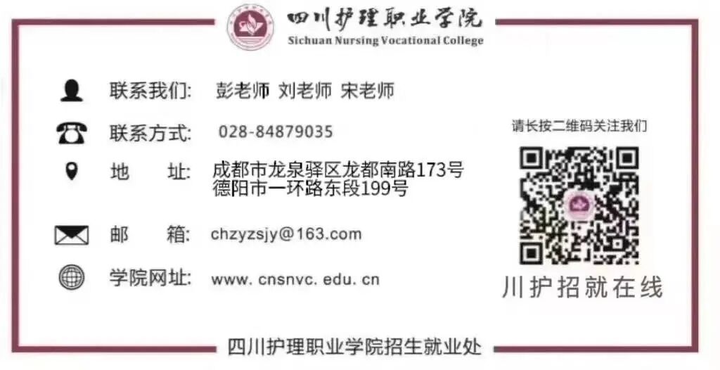 南川妇幼保健院怎么样编制42名｜重庆市南川区人民医院、妇幼保健院、社区卫生服务中心、中心血站、卫生院2024年三季度公开招聘工作人员公告​_https://www.jmylbn.com_新闻资讯_第2张