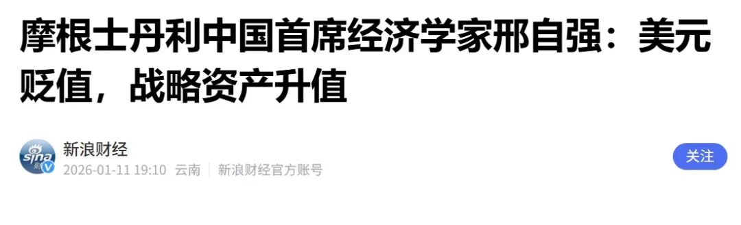  大闲人老李:即将开启的超级石油周期|2026-03-3-汉风1918-汉唐归来-惟有中华