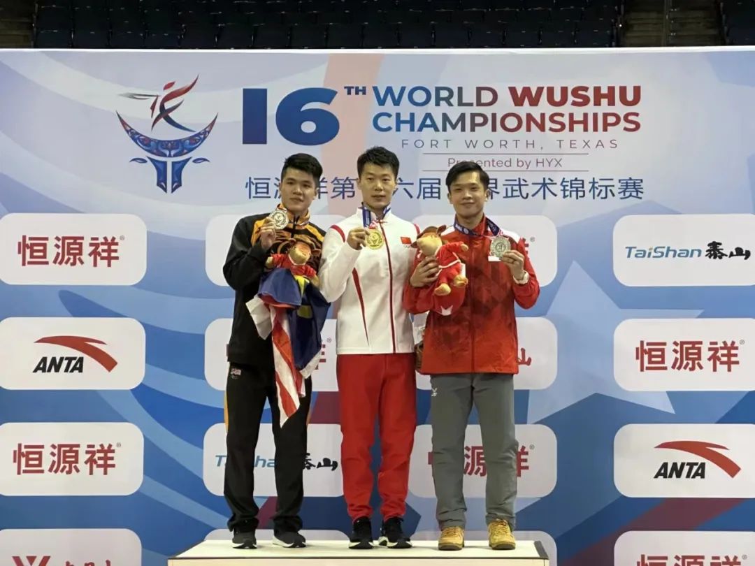 刘钊赫勇夺第十六届世界武术锦标赛刀术冠军