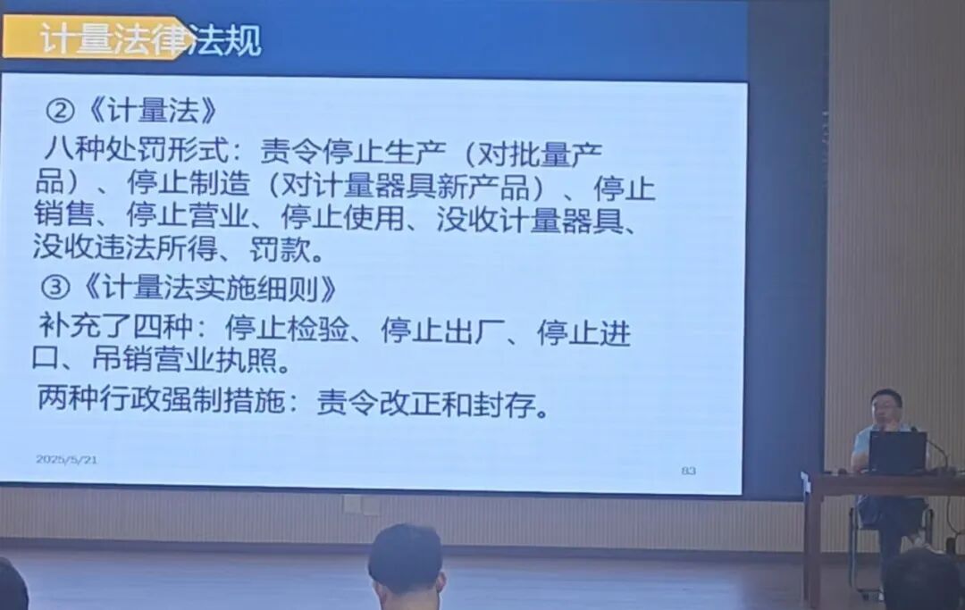 微信圖片_20250624113210