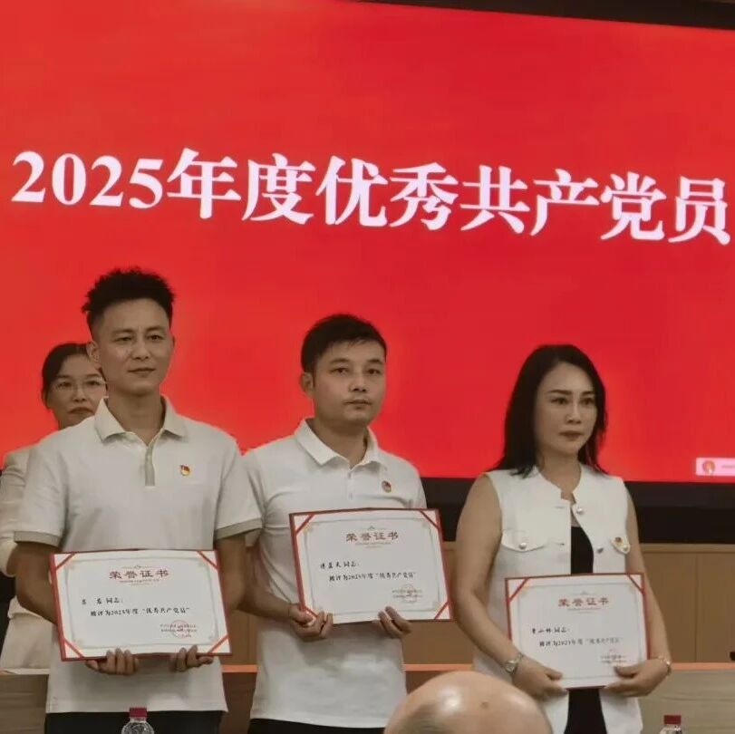 宜宾市福建商会