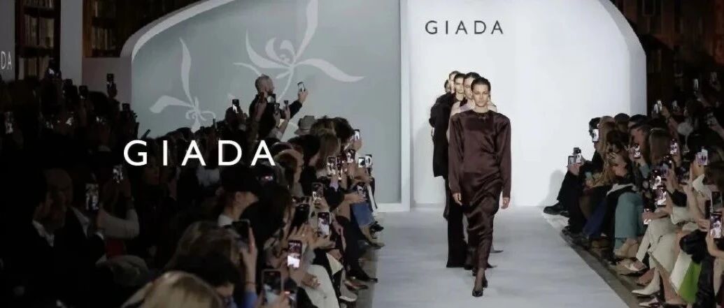 GIADA奢侈品零售管培生2026春招