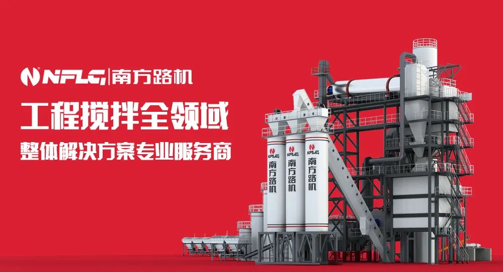 混凝土攪拌站設備