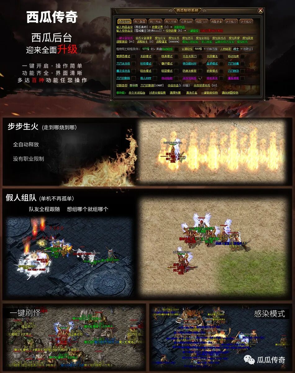 仿传奇单机版贴吧,仿传奇单机版安卓系统