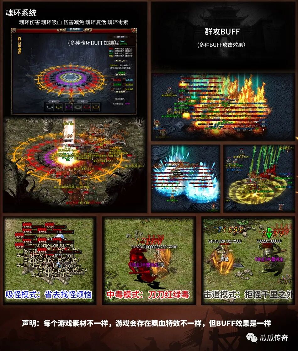 仿传奇单机版贴吧,仿传奇单机版安卓系统