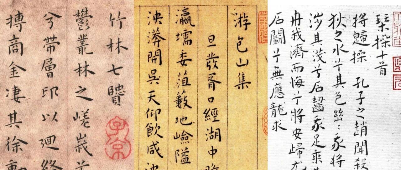 王宠小楷详细笔记，深受众多古拙小楷爱好者喜爱的辅助资料，建议收藏学习！