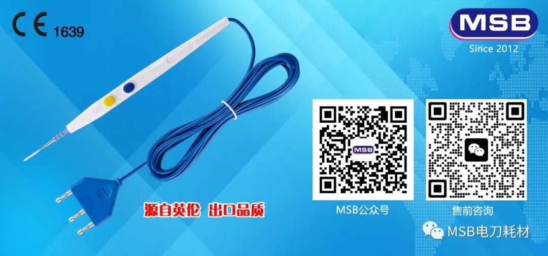 为什么手术用电刀医院手术电刀使用的安全管理措施_https://www.jmylbn.com_新闻资讯_第2张