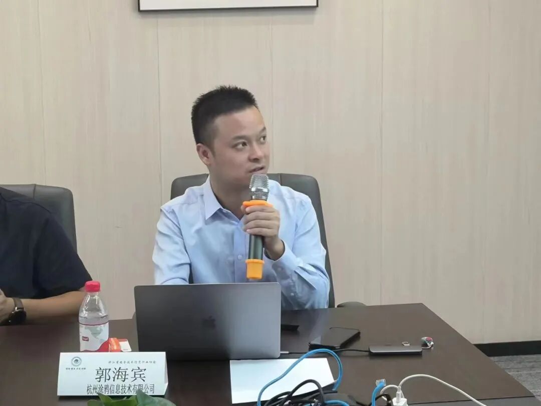 浙江省安全技术防范行业协会走进企业科技沙龙 涂鸦智能 物联网数智平台解决方案_涂鸦智能