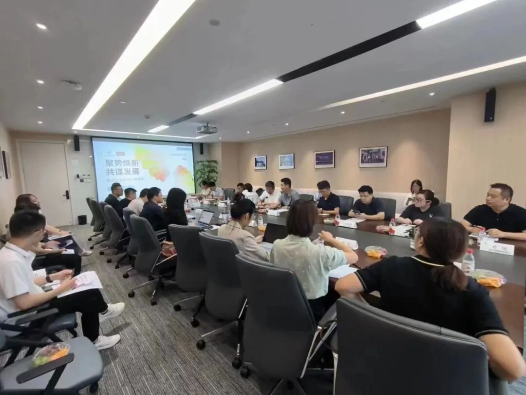 浙江省安全技术防范行业协会走进企业科技沙龙 涂鸦智能 物联网数智平台解决方案_涂鸦智能