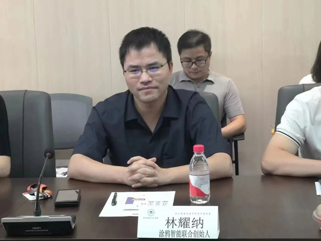 浙江省安全技术防范行业协会走进企业科技沙龙 涂鸦智能 物联网数智平台解决方案_涂鸦智能