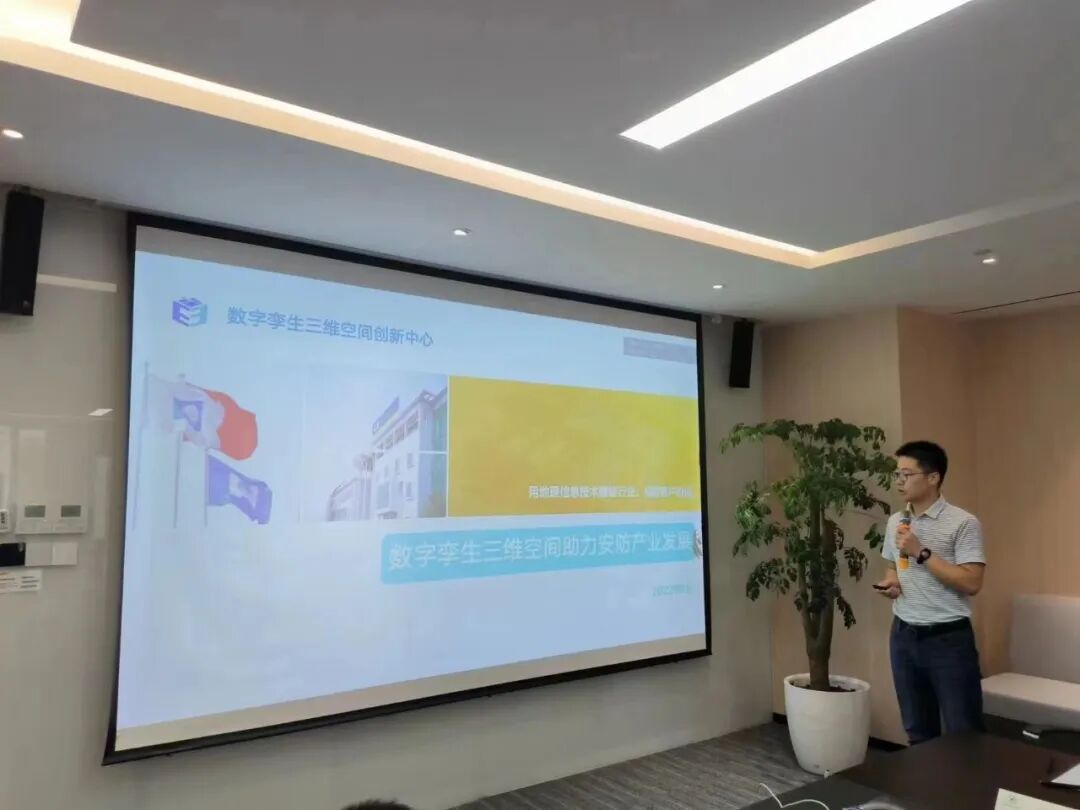 涂鸦智能_浙江省安全技术防范行业协会走进企业科技沙龙 涂鸦智能 物联网数智平台解决方案