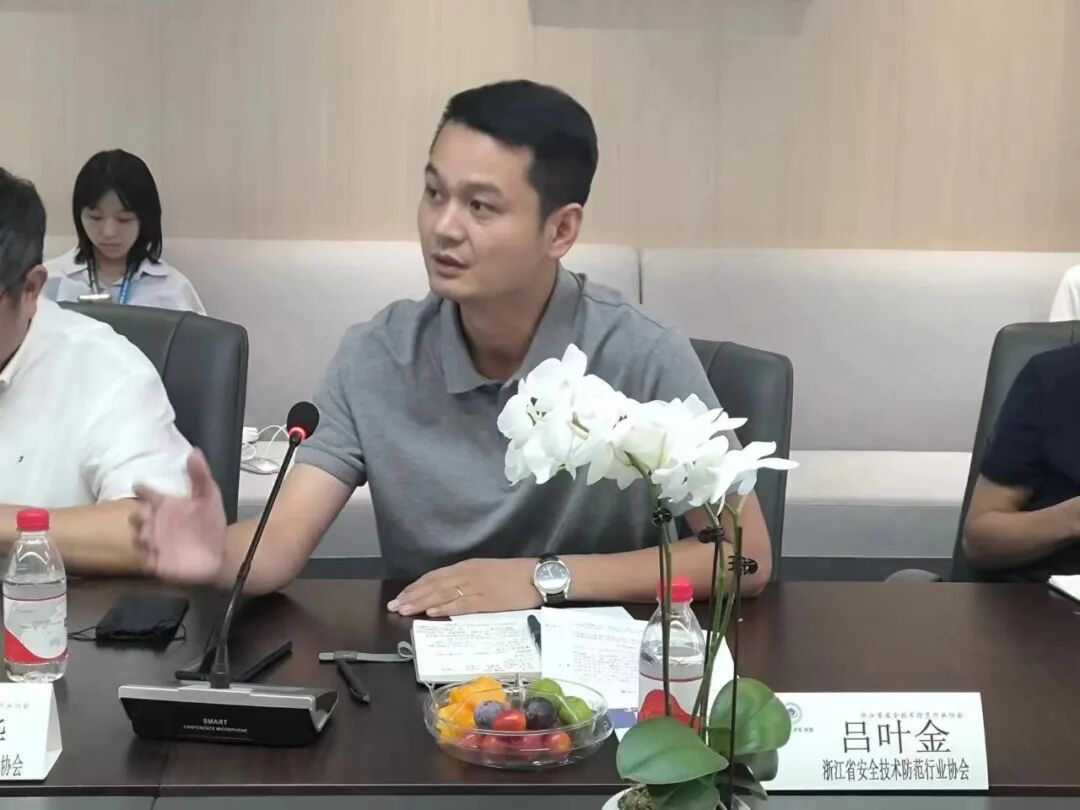 涂鸦智能_浙江省安全技术防范行业协会走进企业科技沙龙 涂鸦智能 物联网数智平台解决方案