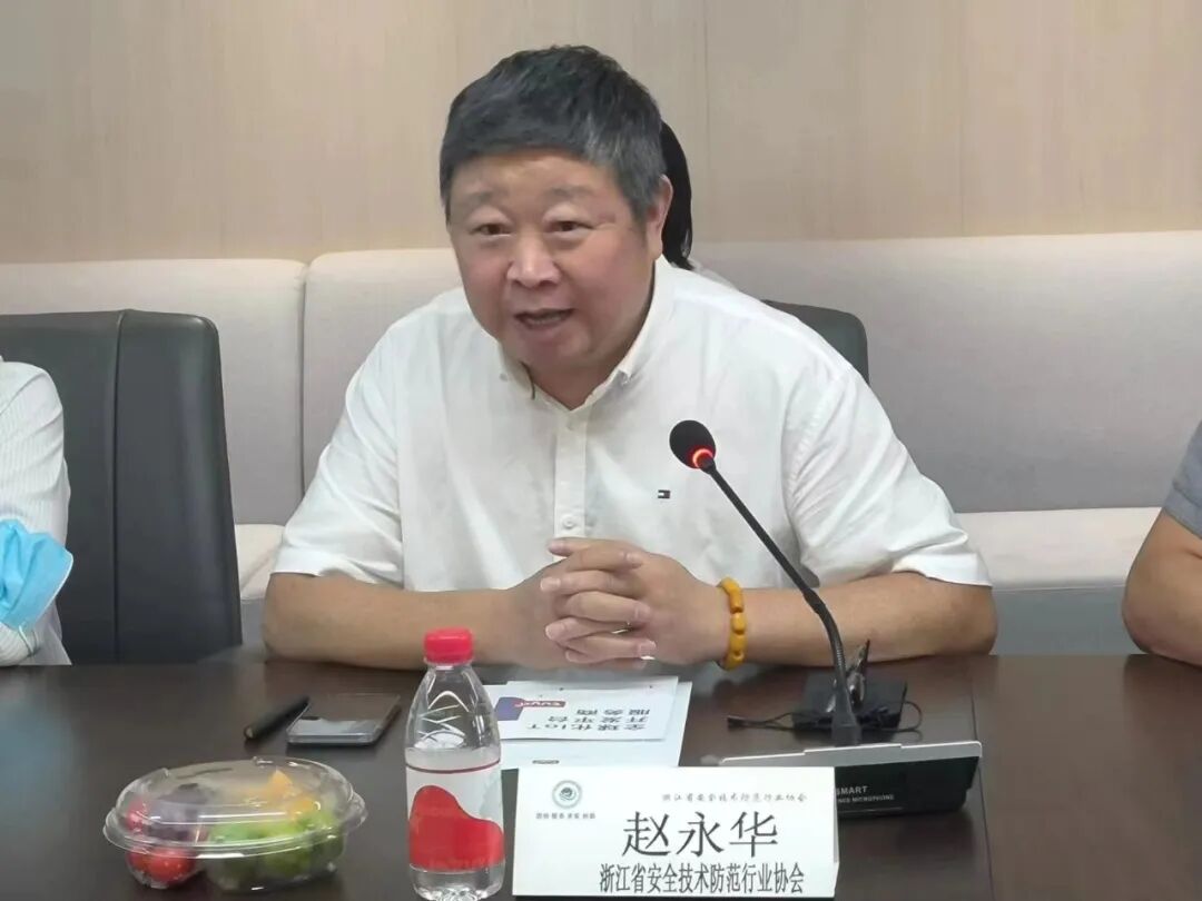 涂鸦智能_浙江省安全技术防范行业协会走进企业科技沙龙 涂鸦智能 物联网数智平台解决方案