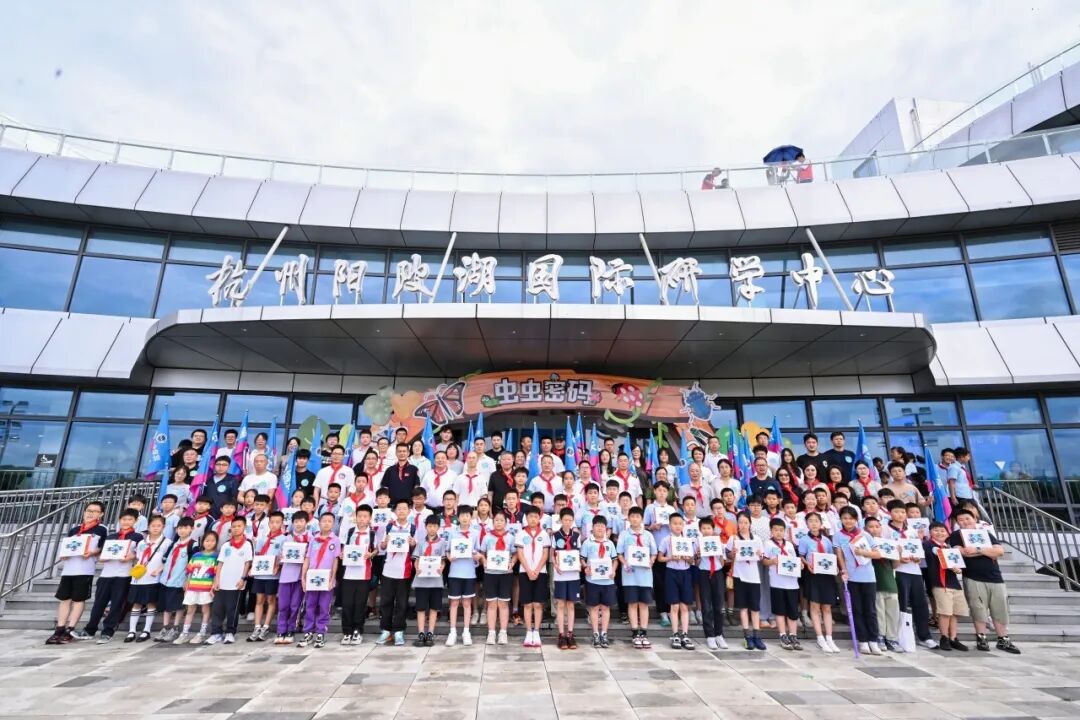 2025“启蒙科技翅膀·点亮未来星空”千名小小飞手航空启蒙科普行动盛大启动