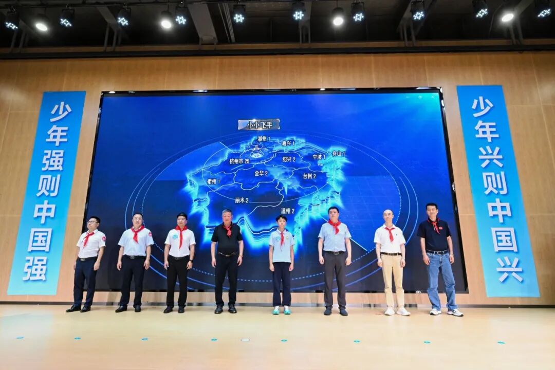 2025“启蒙科技翅膀·点亮未来星空”千名小小飞手航空启蒙科普行动盛大启动