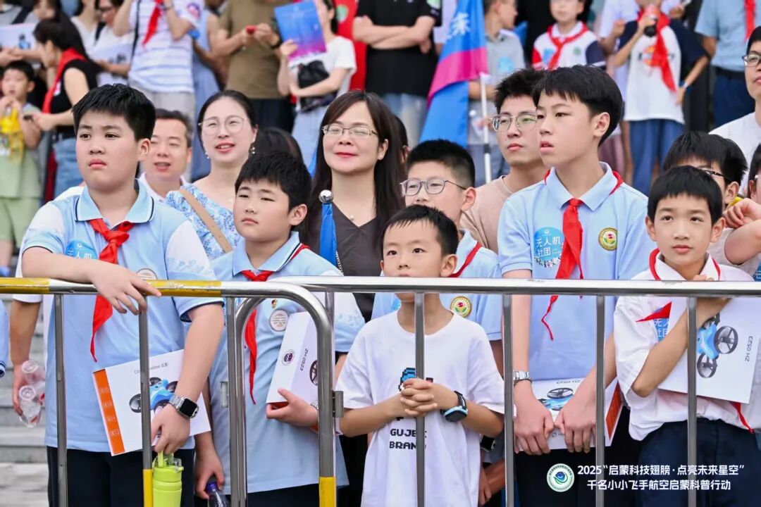 2025“启蒙科技翅膀·点亮未来星空”千名小小飞手航空启蒙科普行动盛大启动