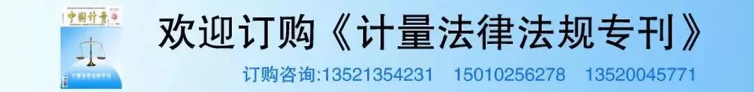 半自动生化仪怎么定标权威专家解读JJF1720-2018 《全自动生化分析仪校准规范》_https://www.jmylbn.com_新闻资讯_第1张