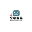 黑龙江省森工平山旅游区管理局