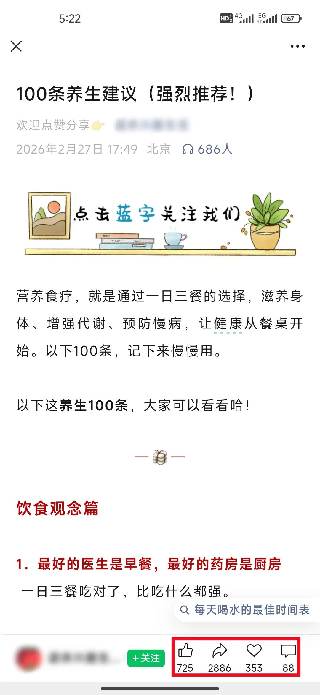 微信图片_20260327172342_10_2_副本.jpg