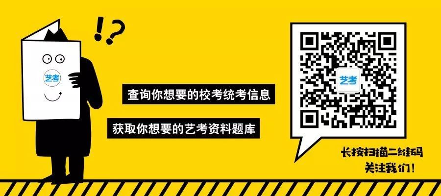 艺考生集训费是多少_艺考集训班大概多少钱_艺考班集训花多少钱