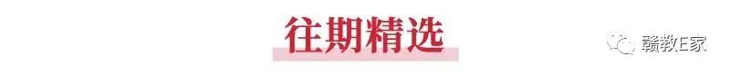 2024年江西教師資格證報(bào)名時(shí)間_2024年江西教師資格證報(bào)名時(shí)間_江西省報(bào)考教師資格證時(shí)間