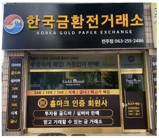 韩国留学该怎么换韩币？(图1)