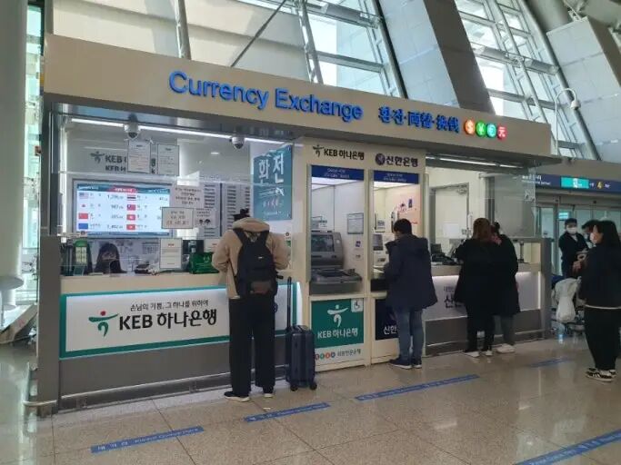 韩国留学该怎么换韩币？(图3)
