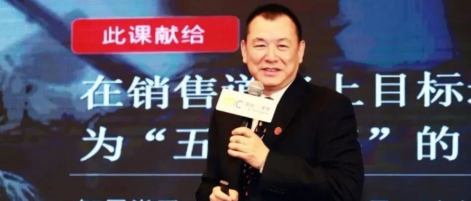 顶级销售，3个基本素质