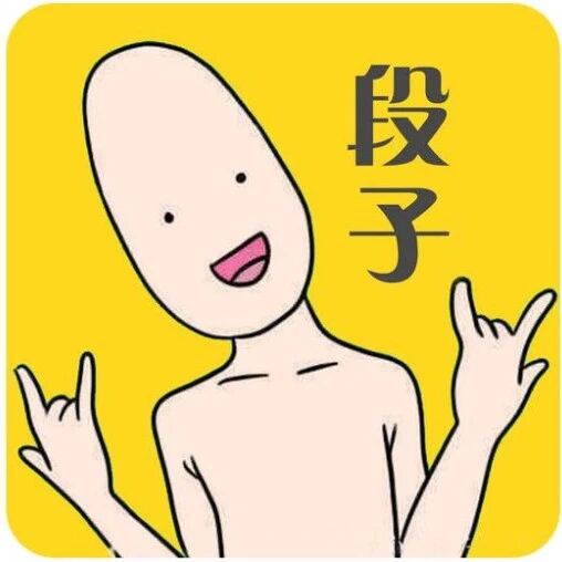 关系太熟，实话秃噜出来了