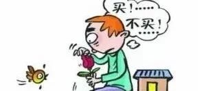 巧妙化解客户签单时的犹豫不决