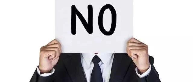 如何读懂"顾客拒绝"的态度？