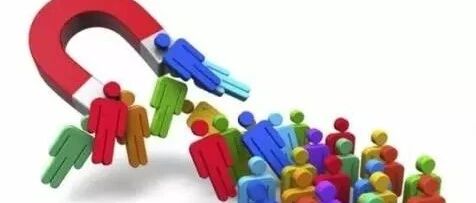 把“潜在顾客”向“现实顾客”转化