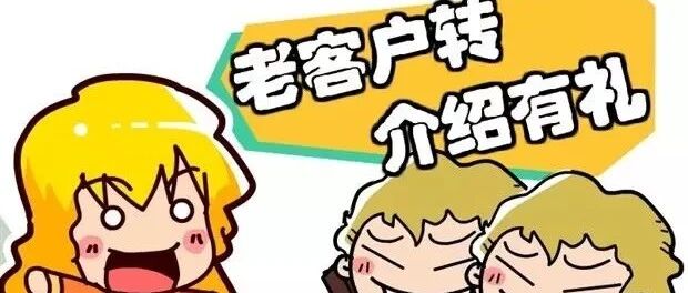 如何平衡开发新客户与维系老客户的关系