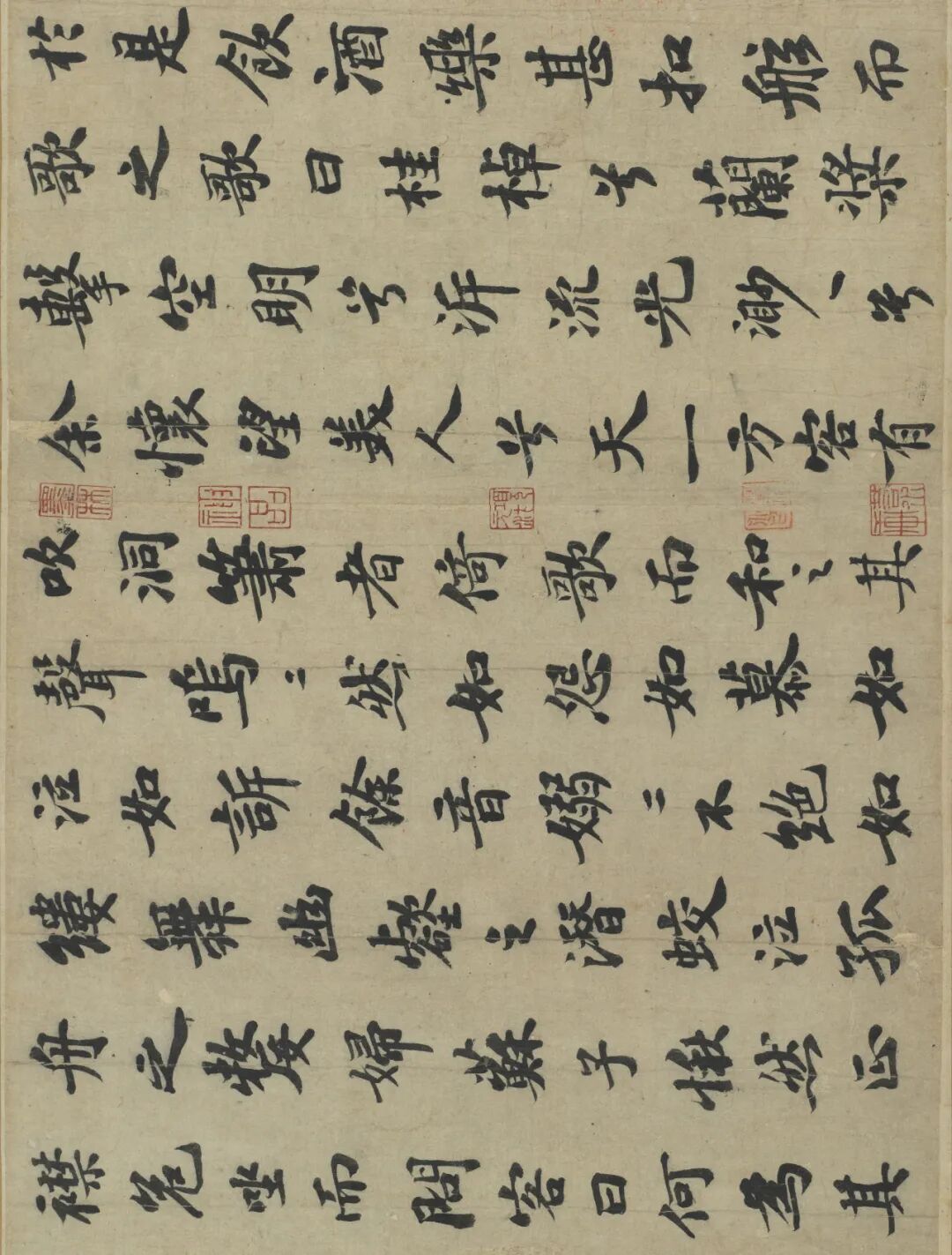 宋苏轼书前赤壁赋卷 全民收藏网