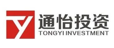 通怡投资2026暑期招聘公告