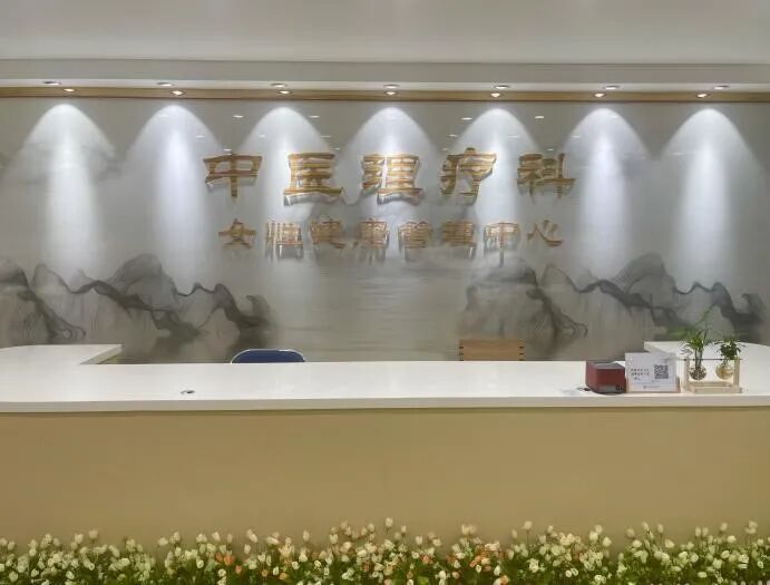 中医经络检测哪些中医也有高科技，全方位了解你自己_https://www.jmylbn.com_新闻资讯_第8张