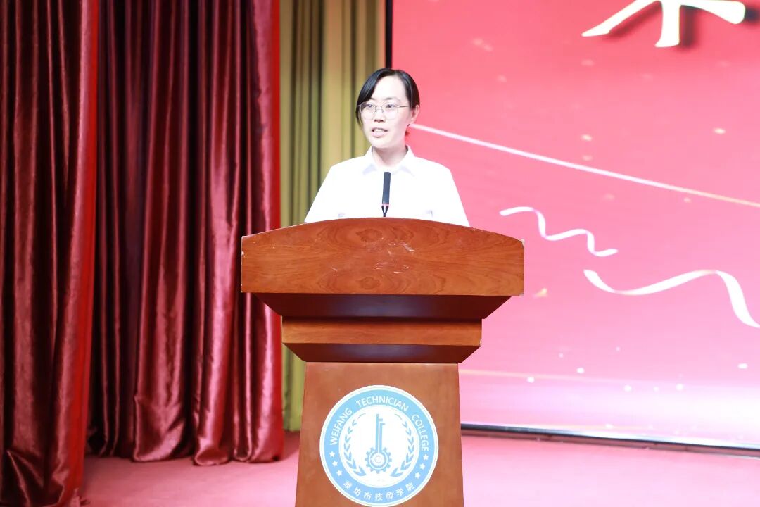 潍坊市技师学院官网