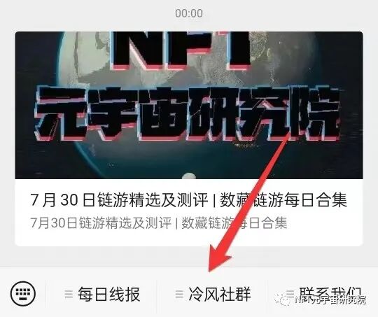 10月4日链游精选及测评 | 链游合集