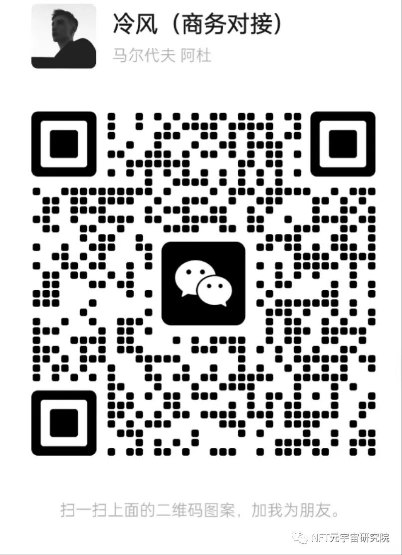 7月13日链游精选及测评 | 数藏链游每日合集