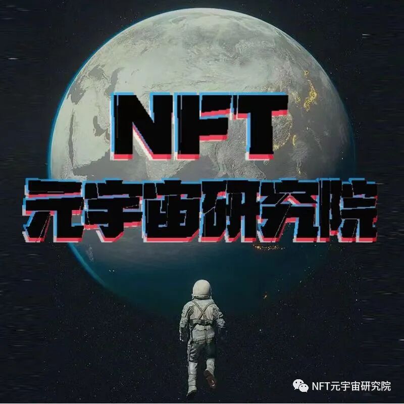 7月13日链游精选及测评 | 数藏链游每日合集