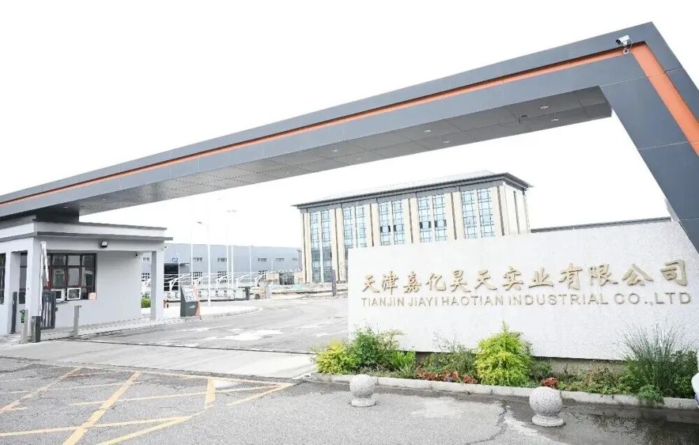 全球首台高宝“印铁之冠”MetalKing落户天津嘉亿昊天——以德国匠心赴中国之约，开启金属印刷新纪元