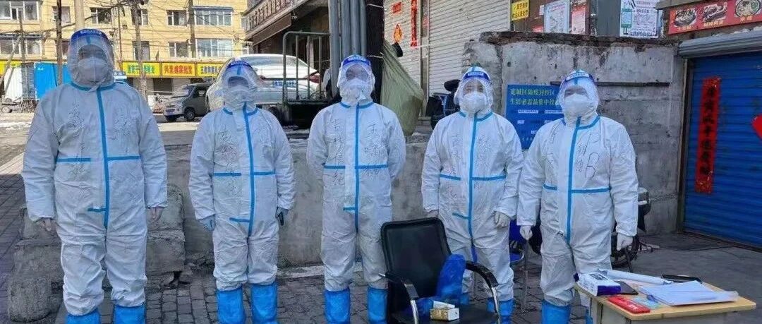 凝心聚力、抗击疫情——吉林省银行业保险业在行动