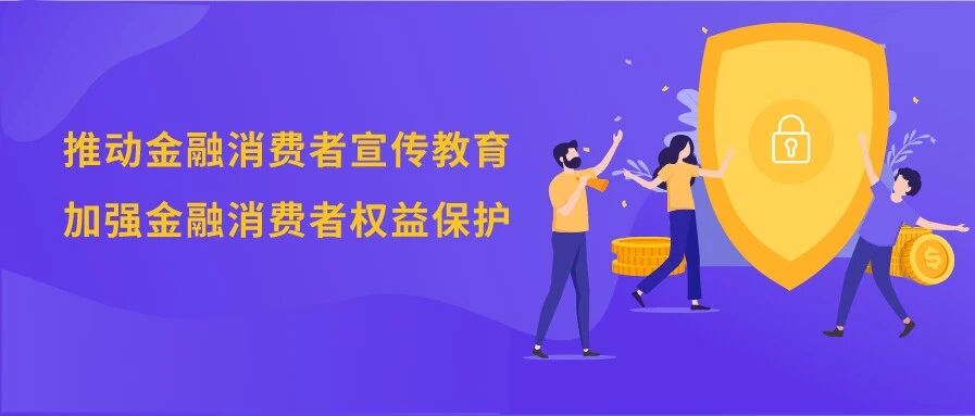 别以为是馅饼，其实是陷阱！