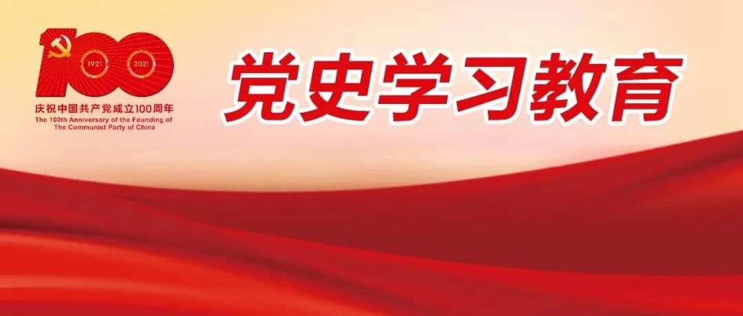 宁波银保监局学史力行 举办“清廉金融文化进校园 暨‘送金融知识进校园’”活动