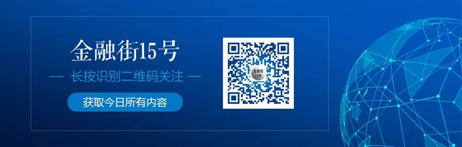 國務院政策例行吹風會：支持商業銀行通過永續債補充資本金疏通貨幣政策傳導機制有關情況 財經 第2張