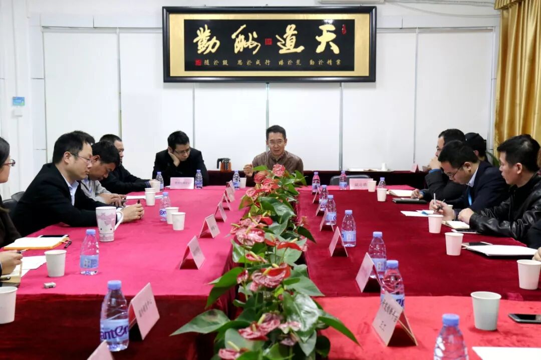 深圳风向标教育资源股份有限公司