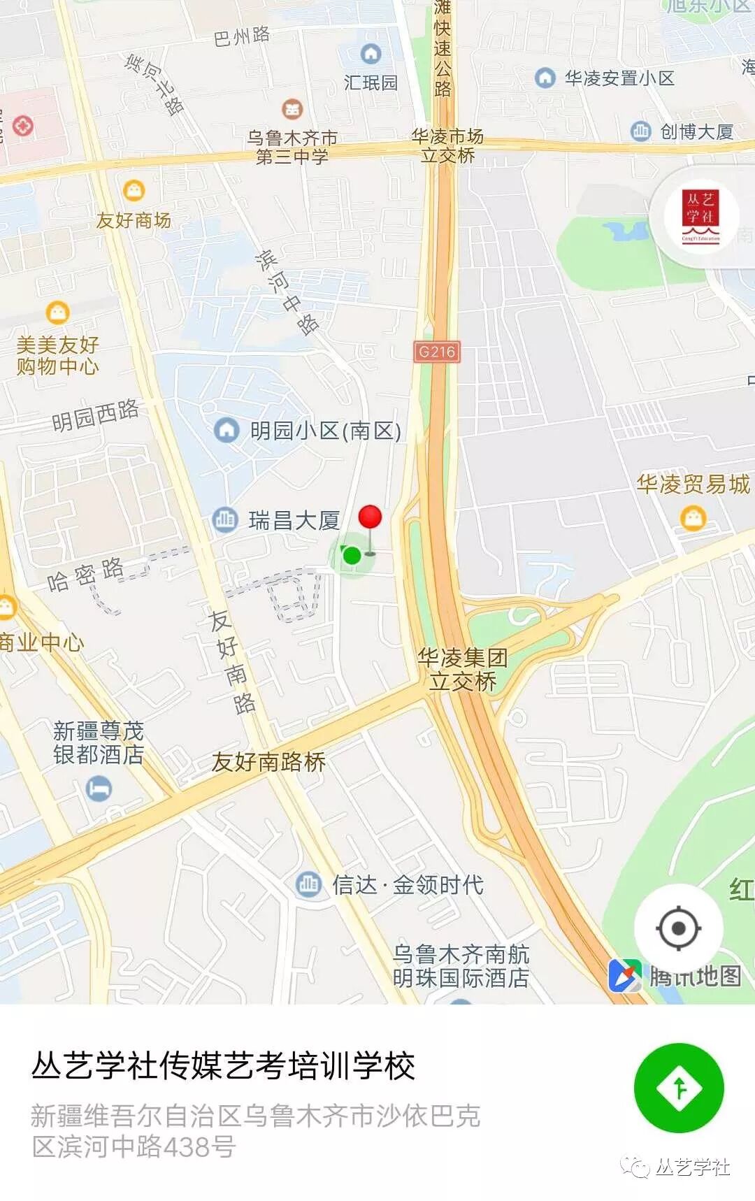 少儿思维口才培训