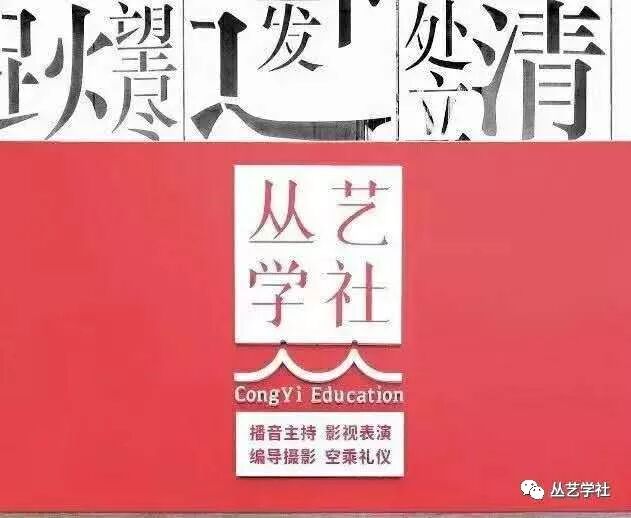 少儿思维口才培训