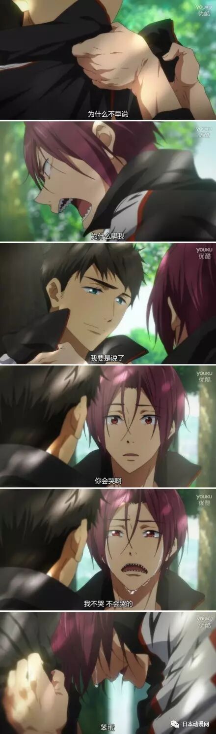 官方開車最為致命 這次真的和我們沒關係 日本動漫網 微文庫